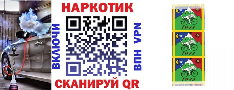 Где купить наркоту Менделеевск АМФЕТАМИН Cocaine ГАШ Каннабис Alpha-PVP