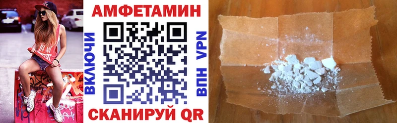 blacksprut маркетплейс  Менделеевск  АМФЕТАМИН VHQ 