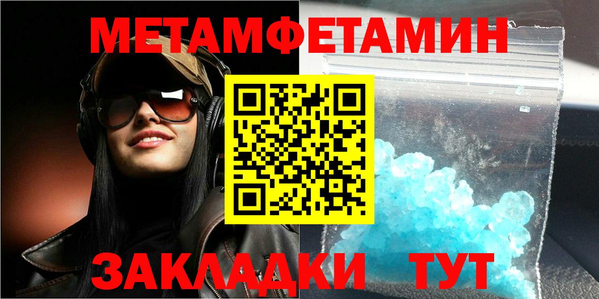 Амфетамин 97%  Amphetamine  Менделеевск  Вход с VPN 