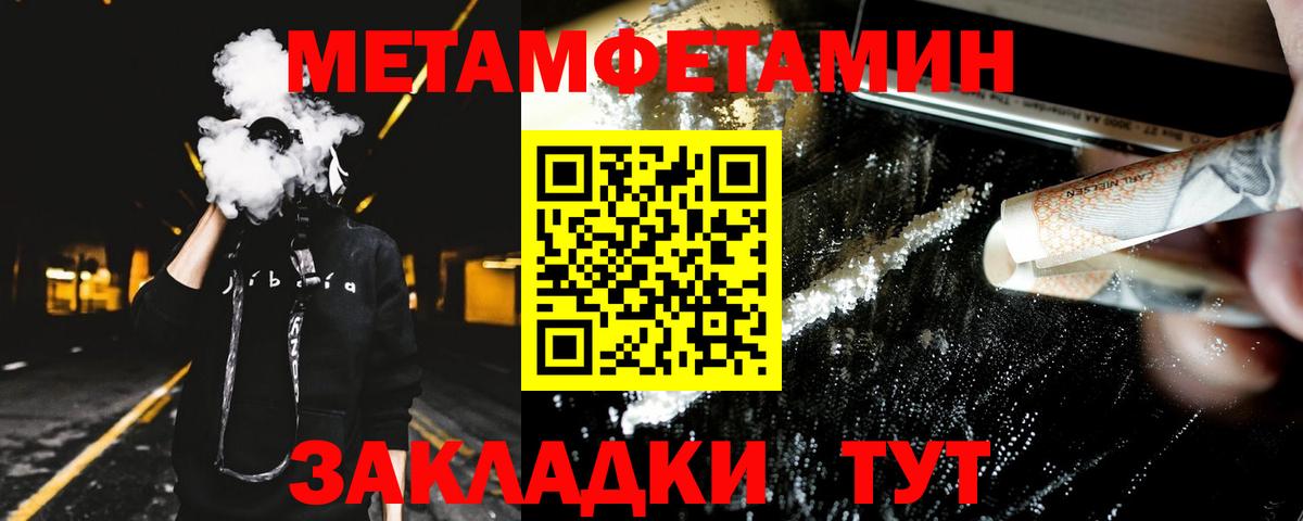 Амфетамин Розовый Менделеевск