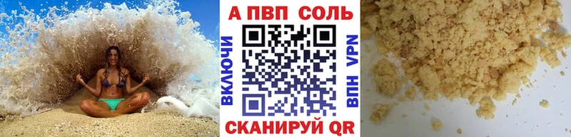 A-PVP СК  Менделеевск 