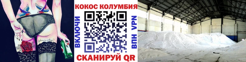 купить наркотики сайты  гидра как зайти  Cocaine Перу  Менделеевск 