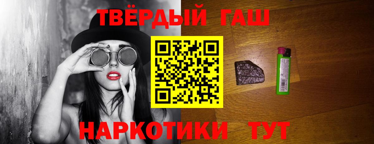 Менделеевск  ГАШ Cannabis  ГАШ гарик  Вход с VPN 