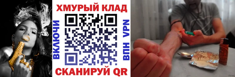 Героин герыч  Менделеевск 