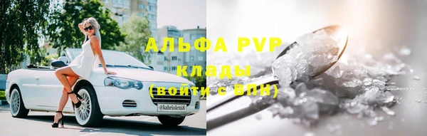 не бодяженный Алексин