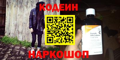 спиды Заводоуковск