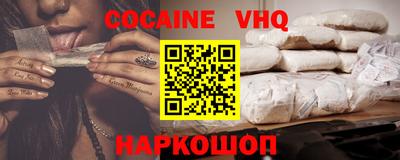 шишки Заволжье