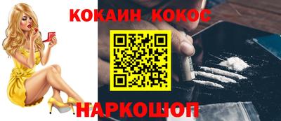 кокаин VHQ Жуковский