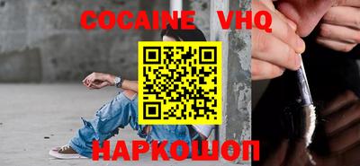 шишки Заволжье