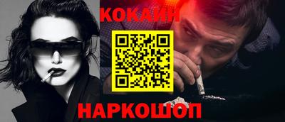 кокаин VHQ Жуковский