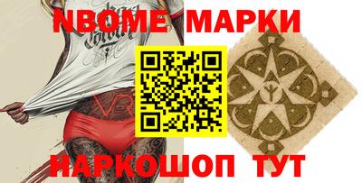 кокаин VHQ Жуковский