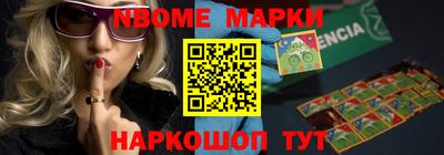 шишки Заволжье