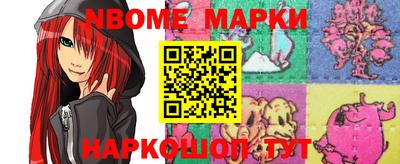 шишки Заволжье