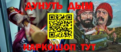 кокаин VHQ Жуковский