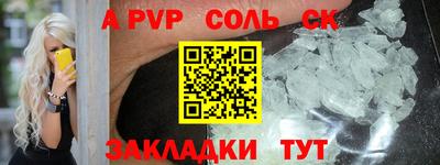 шишки Заволжье