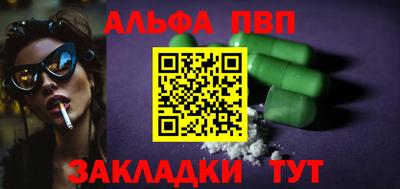 спиды Заводоуковск