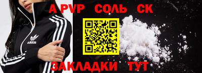 спиды Заводоуковск