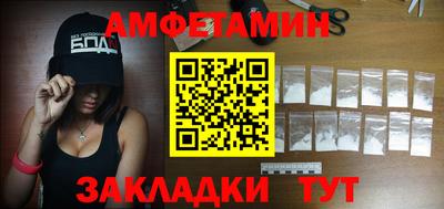 спиды Заводоуковск