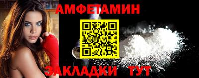 спиды Заводоуковск