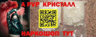 спиды Заводоуковск