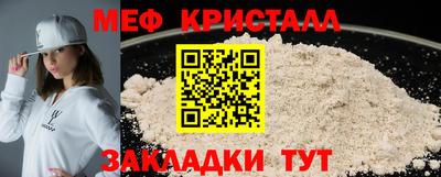 спиды Заводоуковск