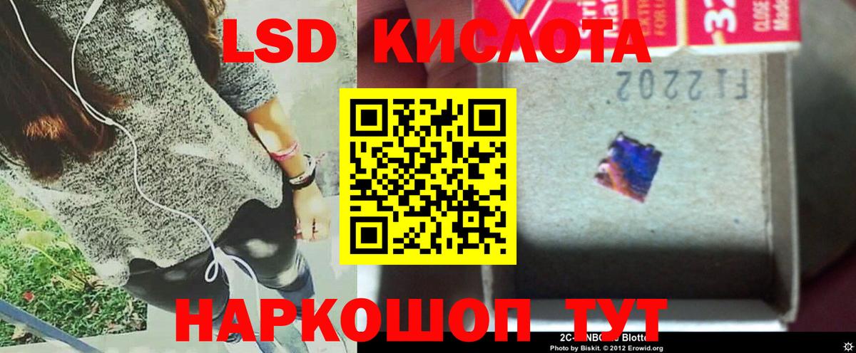 LSD-25 экстази ecstasy  LSD-25 экстази ecstasy  Вход с VPN  Менделеевск 