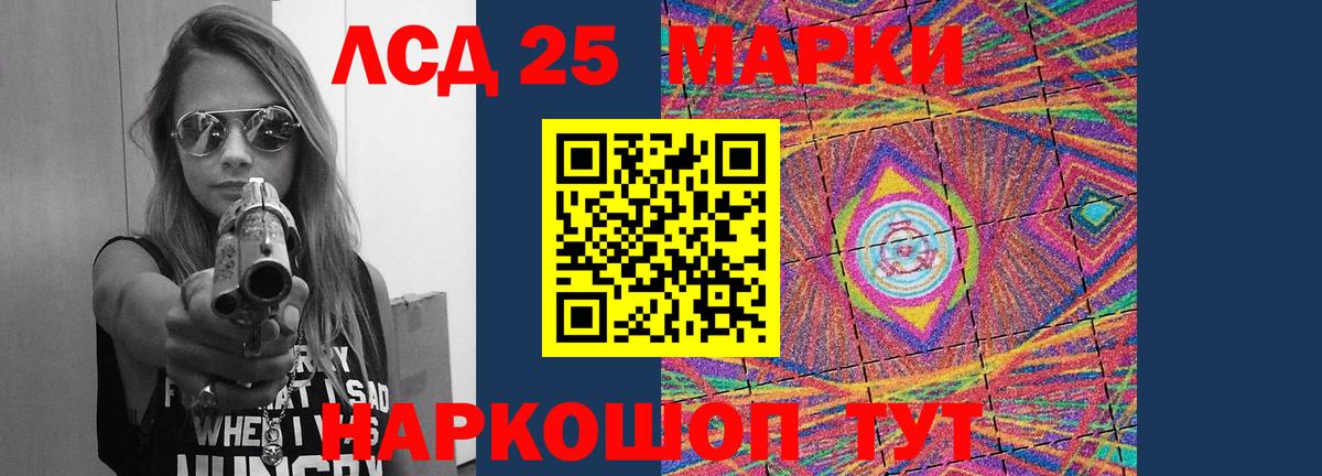 Лсд 25 экстази ecstasy Менделеевск
