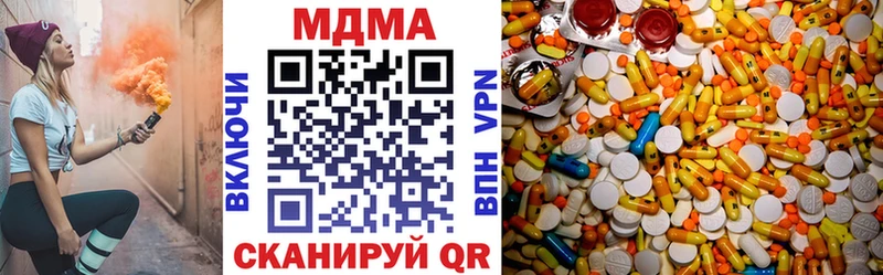 MDMA молли  блэк спрут зеркало  Менделеевск 