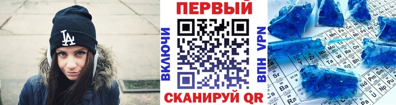 МЕТАМФЕТАМИН винт  Менделеевск 