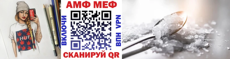 МЕТАМФЕТАМИН пудра Менделеевск