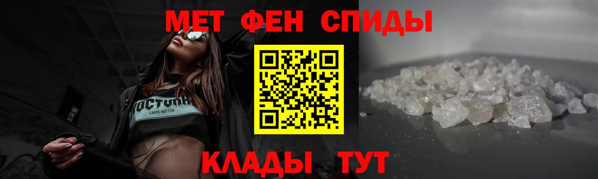 Alpha-PVP Менделеевск