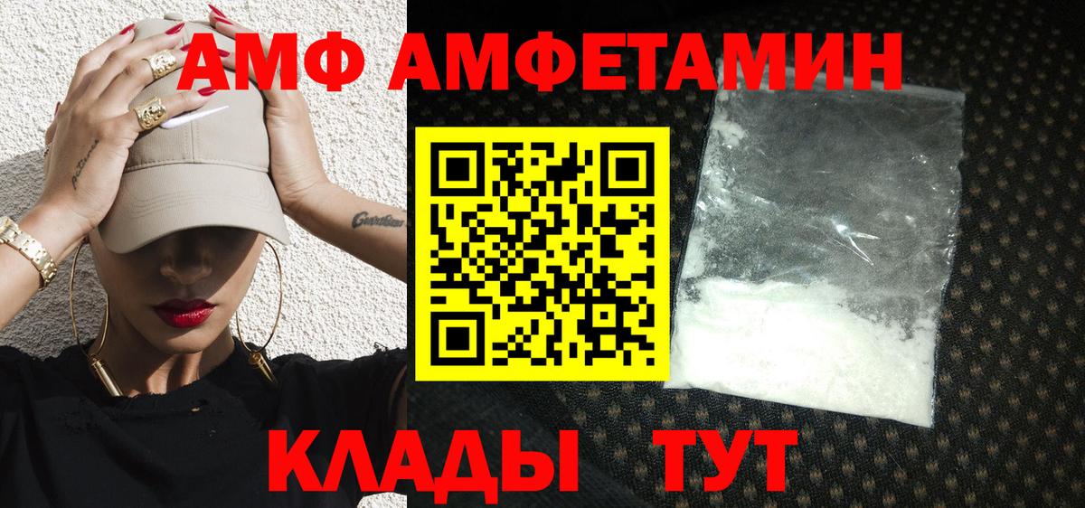 Менделеевск  МЕТАМФЕТАМИН Methamphetamine  Вход с VPN 