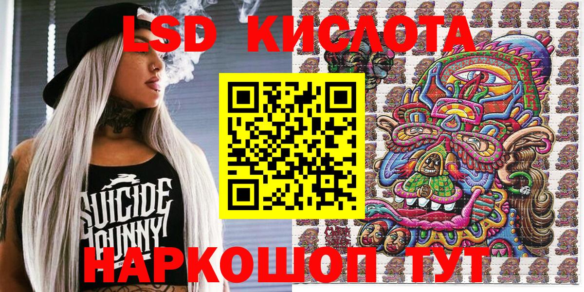 Менделеевск  Марки 25I-NBOMe 1500мкг  Вход с VPN 