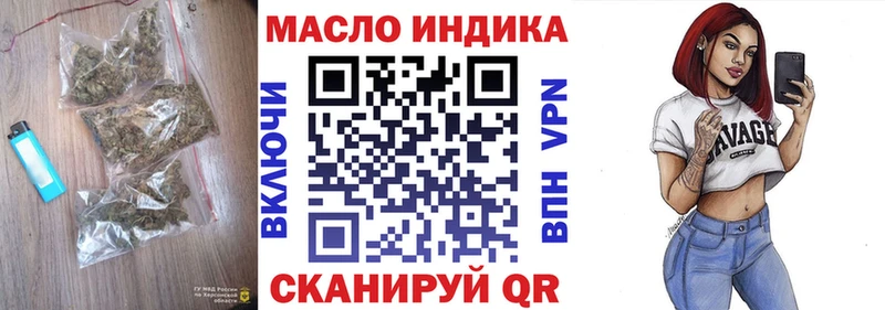 гидра ТОР  Менделеевск  ТГК вейп 