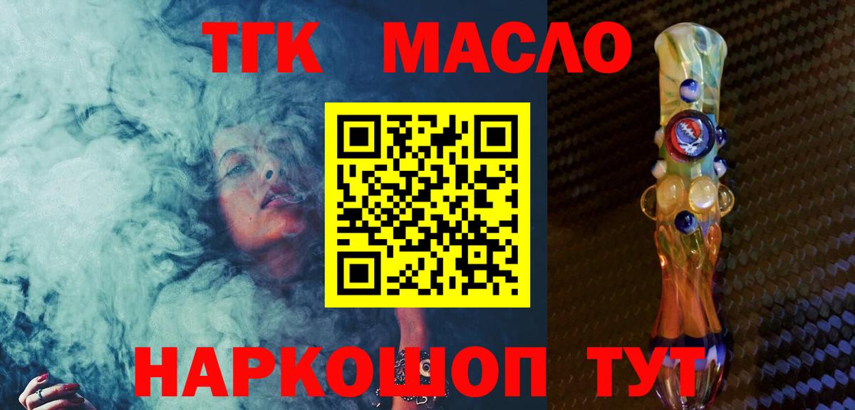 Менделеевск  МЕТАМФЕТАМИН  Меф   Вход с VPN  Конопля  Гашиш 
