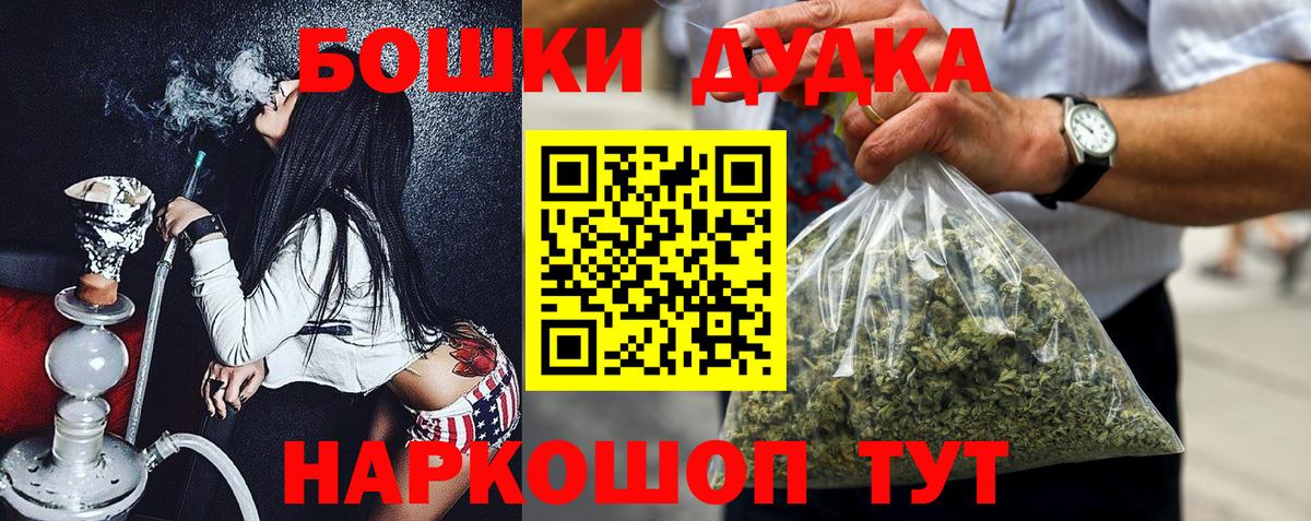 Марихуана гибрид  Канабис семена  Бошки Шишки Amnesia  Бошки марихуана Bruce Banner  Менделеевск  Вход с VPN 